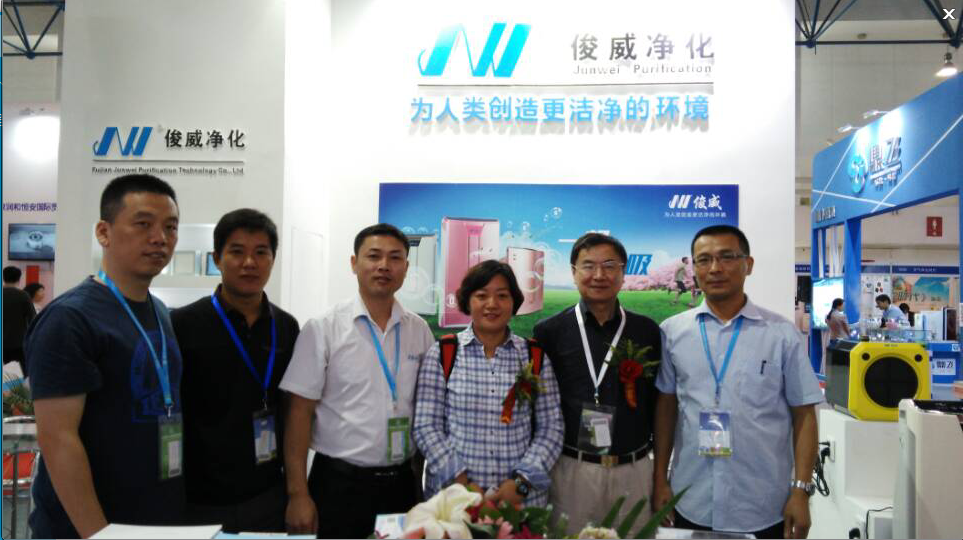 2015中国国际生态环境技术与装备博览会(图1)