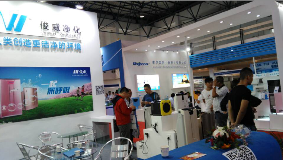 2015中国国际生态环境技术与装备博览会(图2)
