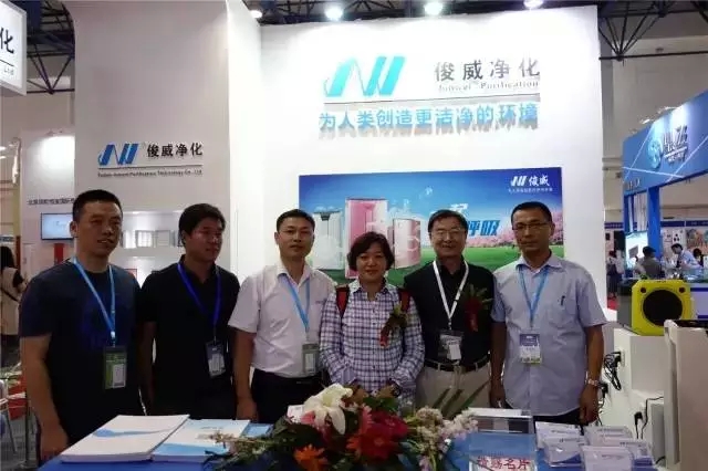 第十届中国国际空气净化及新风技术设备展览会(图4)